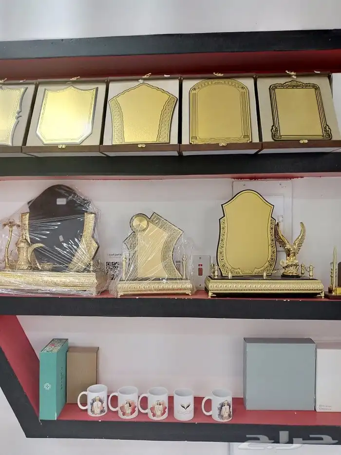 مطبوعات دروع 1