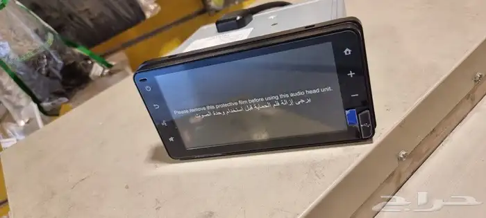 شاشة شاص و ربع وكالة كار بلاي 2023 0