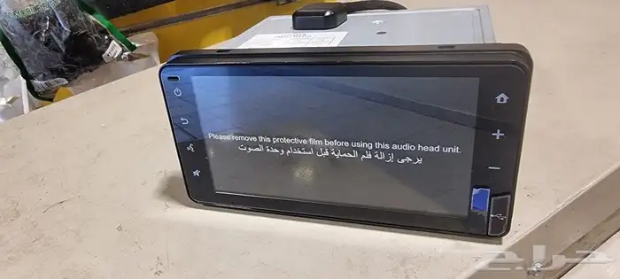 شاشة شاص و ربع وكالة كار بلاي 2023 1