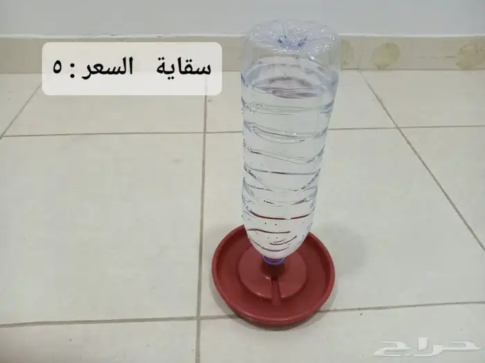 سقايات وأقفاص ومعالف ( أقل من سعر المحلات ) 16