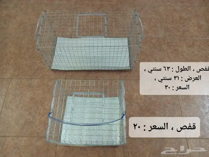 سقايات وأقفاص ومعالف ( أقل من سعر المحلات ) 12