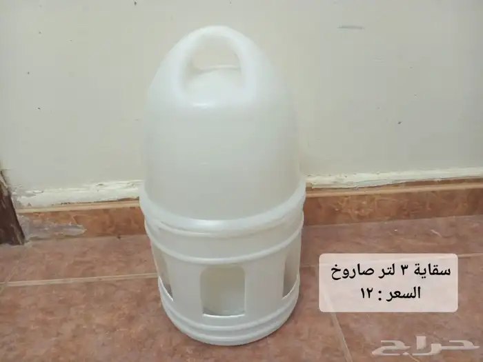 سقايات وأقفاص ومعالف ( أقل من سعر المحلات ) 4