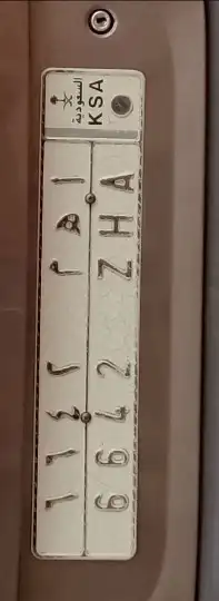 لوح مميزة للبيع 1