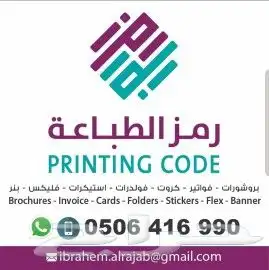 ليبل_قماش  ليبل_جلد_اكريلك  تاغات  تاغ_اكرليك  اكياس_عبايات 1