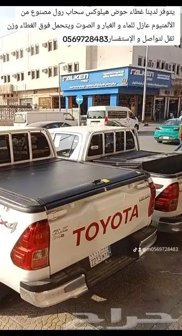 يتوفر لدينا غطاء حوض هيلوكس سحاب رول مصنوع من الألمنيوم عازل 5