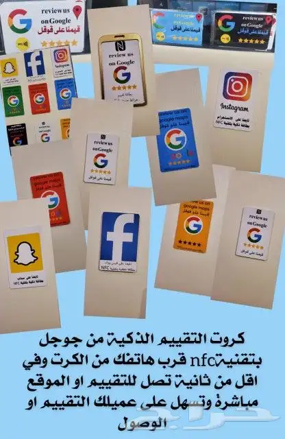 تقييم قوقل 2