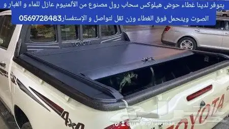 يتوفر لدينا غطاء حوض هيلوكس سحاب رول مصنوع من الألمنيوم عازل 1