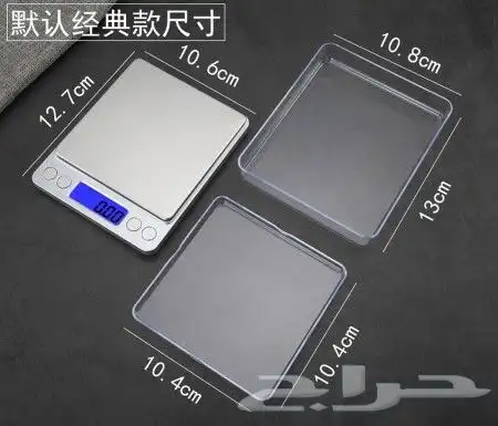 ميزان الكتروني ب 50 ريال 1