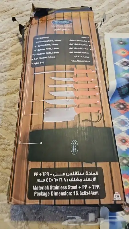 للبيع طقم سكاكين من الرمايه ما استخدم 3