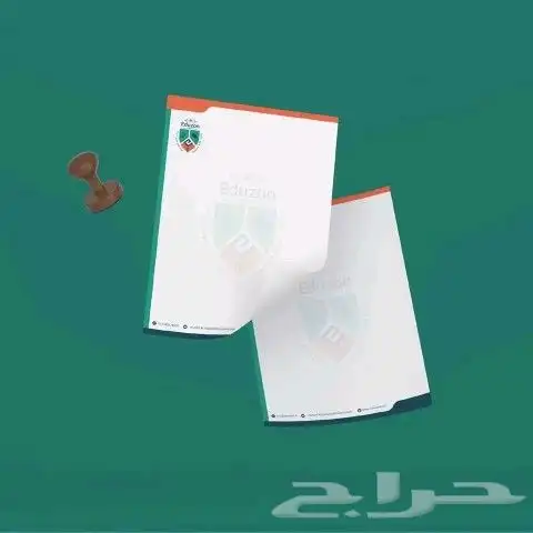 مطبوعات_مطبعة_طباعة كروت شخصية_طباعة اكواب_استيكر _ورق رسمي 9