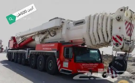 كرين ونش 80طن 130طن 160طن كرين 200طن كرين 100 طن رافعه شوكيه 0
