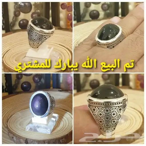 خاتم عين الملكه أفريقي طبيعي 15