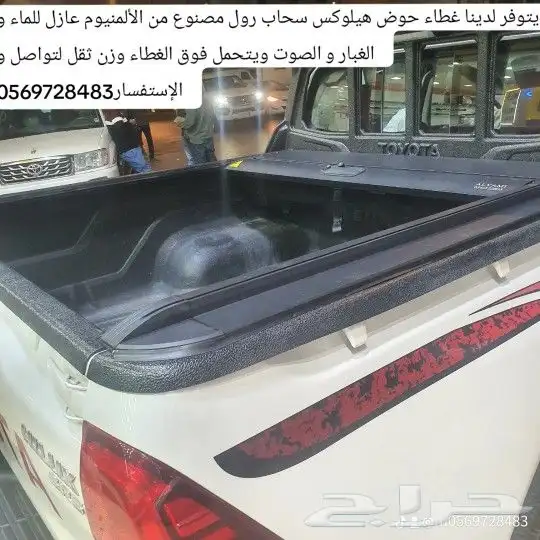 يتوفر لدينا غطاء حوض هيلوكس سحاب رول مصنوع من الألمنيوم عازل 3