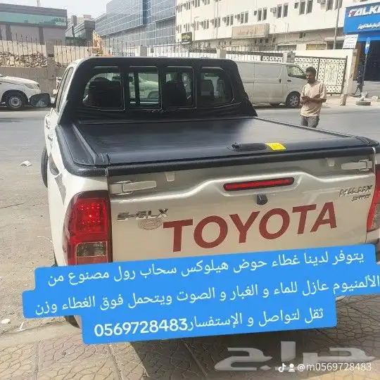 يتوفر لدينا غطاء حوض هيلوكس سحاب رول مصنوع من الألمنيوم عازل 8