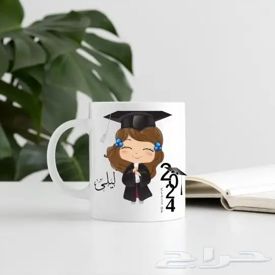 هدايا تخرج عندنا غير خصم خاص لخرجينا 0