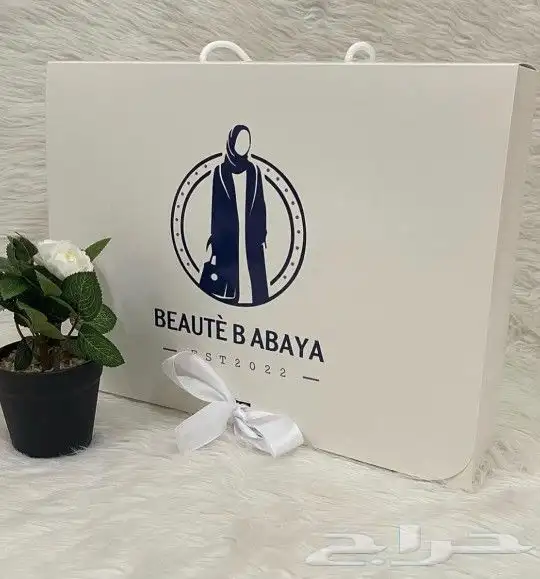 مطبعة   بوكسات  بكجات عبايا 2