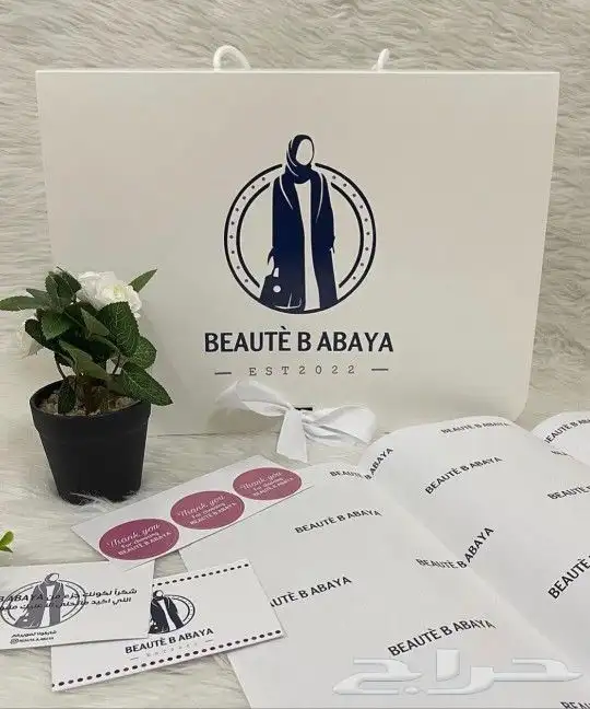 مطبعة   بوكسات  بكجات عبايا 0