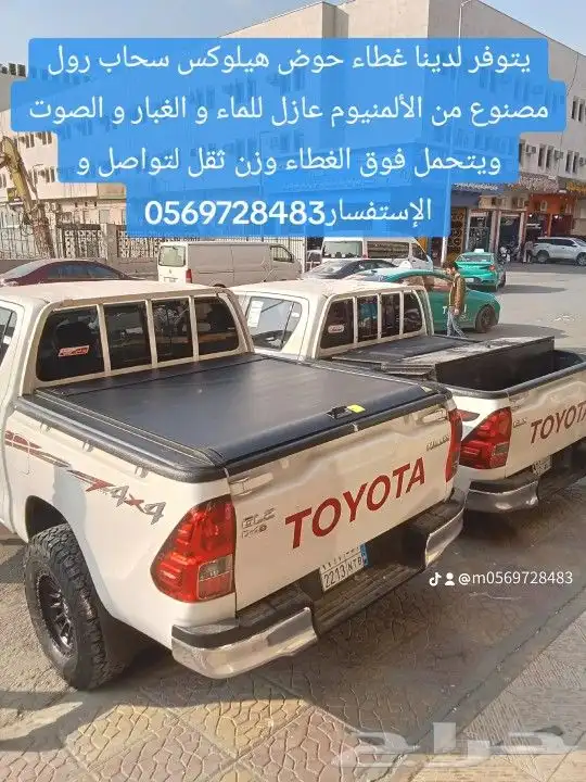 يتوفر لدينا غطاء حوض هيلوكس سحاب رول مصنوع من الألمنيوم عازل 9