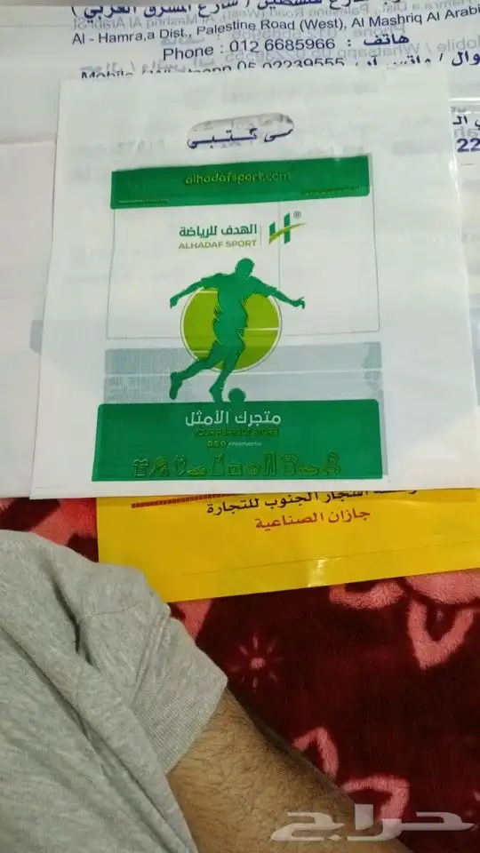 صناعه جميع انوع اكياس التسويق وجميع المطبوعات 3