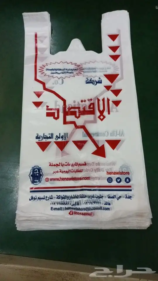 صناعه جميع انوع اكياس التسويق وجميع المطبوعات 1