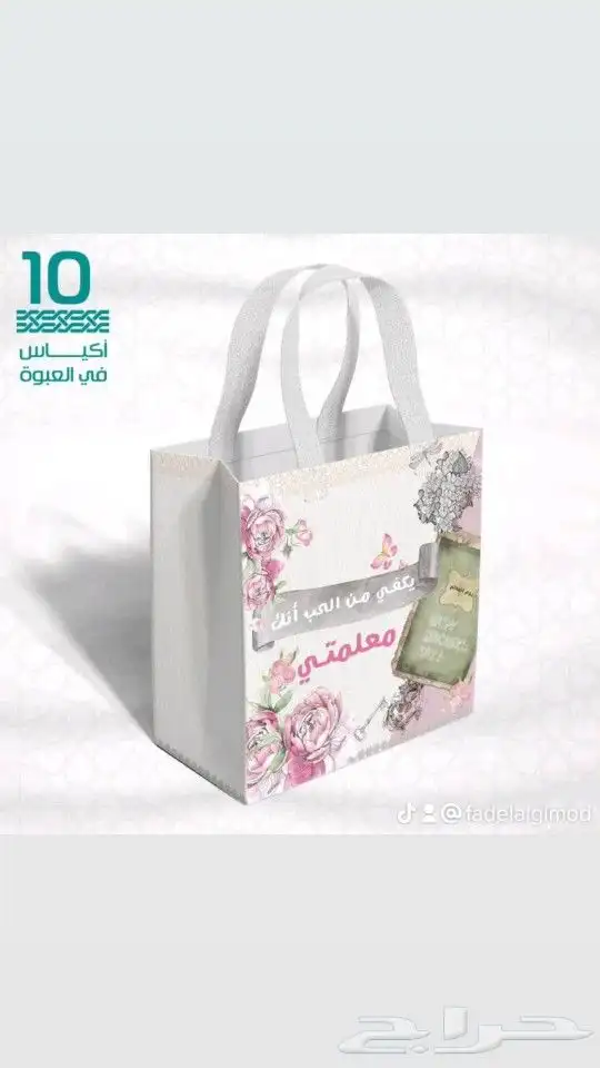 طباعة أكياس ملونة 0