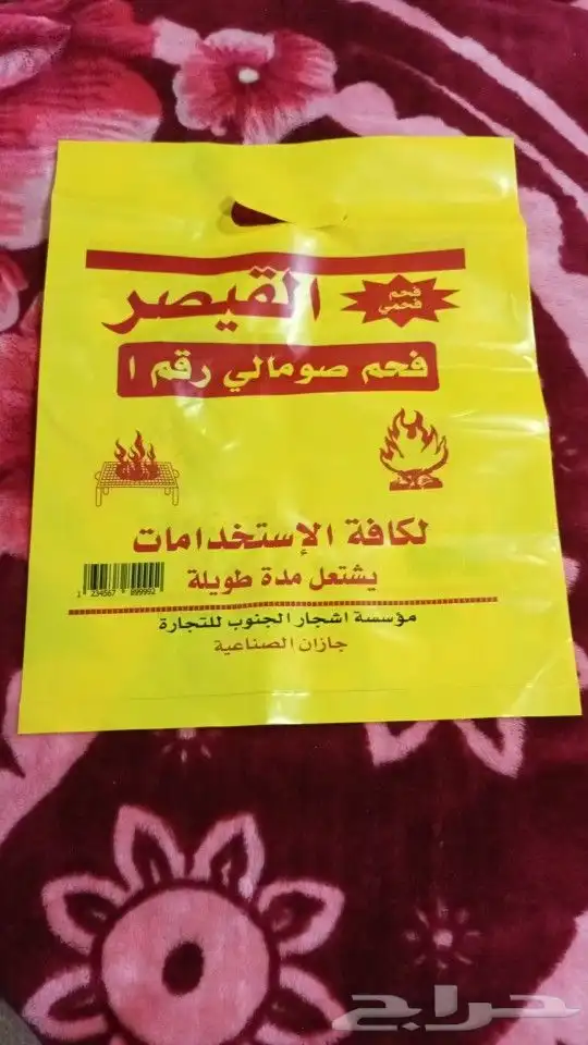 صناعه جميع انوع اكياس التسويق وجميع المطبوعات 2