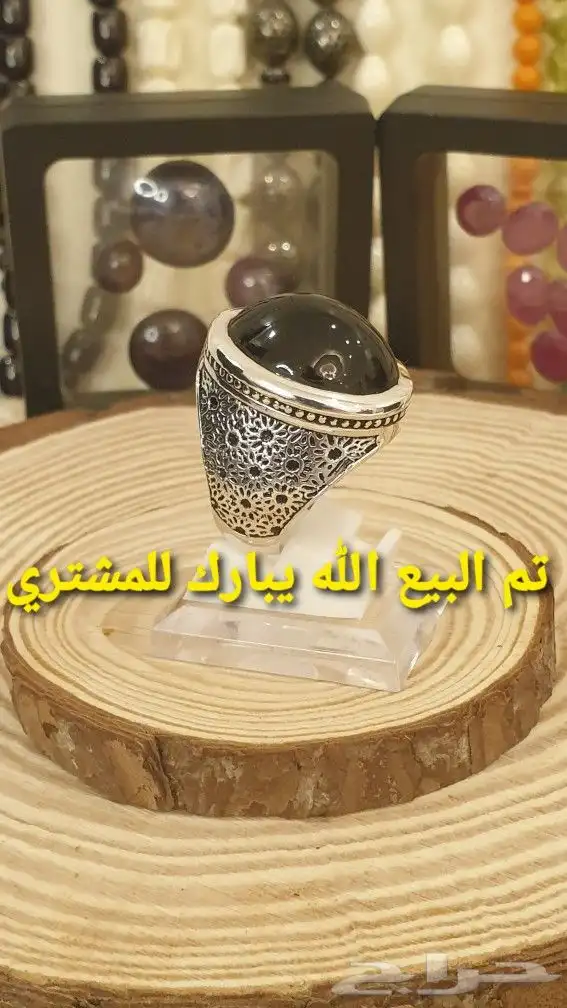 خاتم عين الملكه أفريقي طبيعي 14
