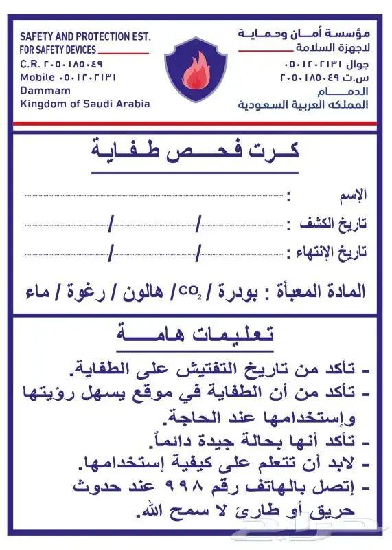 ليبل_قماش  ليبل_جلد_اكريلك  تاغات  تاغ_اكرليك  اكياس_عبايات 9