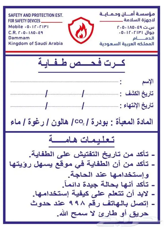 ليبل_قماش  ليبل_جلد_اكريلك  تاغات  تاغ_اكرليك  اكياس_عبايات 5