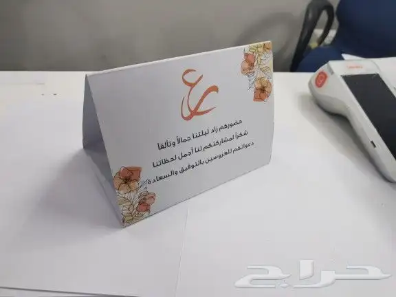 مطابع مطبعه طباعه استيكرات كروت اكياس أختام 4