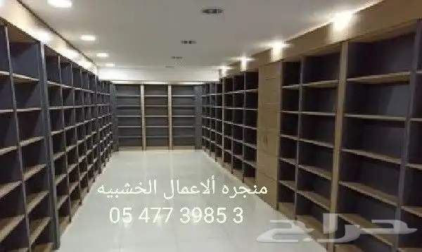 منجره ألاعمال الخشبيه والديكور _ 19