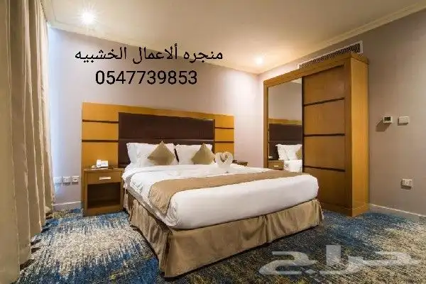 منجره ألاعمال الخشبيه والديكور _ 11