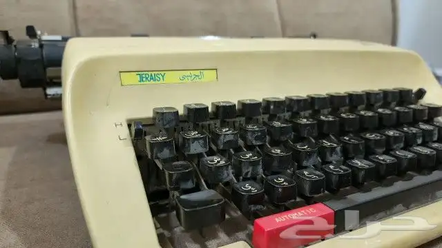 اله كاتبة الجريسي 1