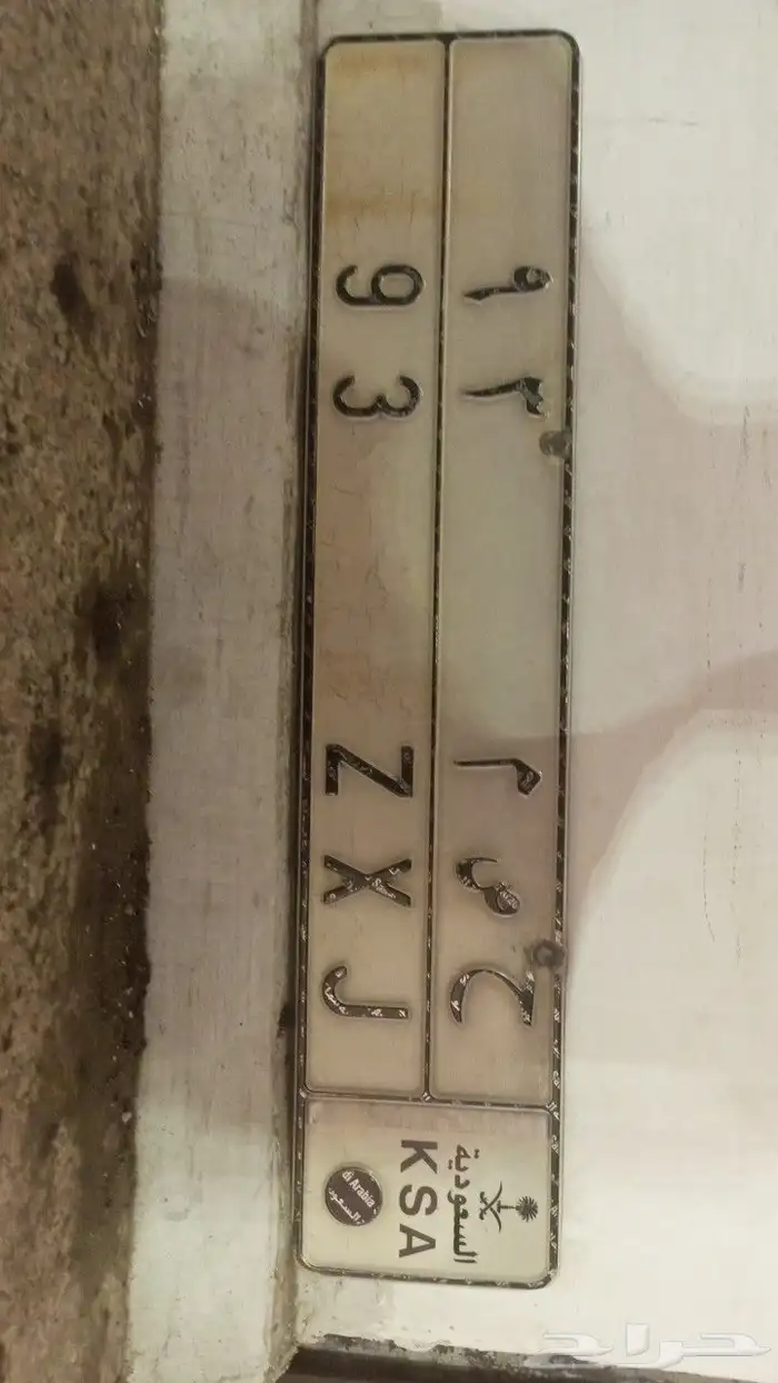 لوح مميزة للبيع 0