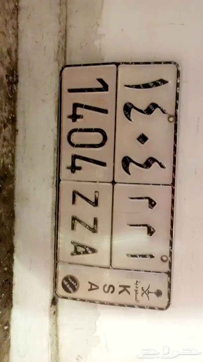 لوح مميزة للبيع 2