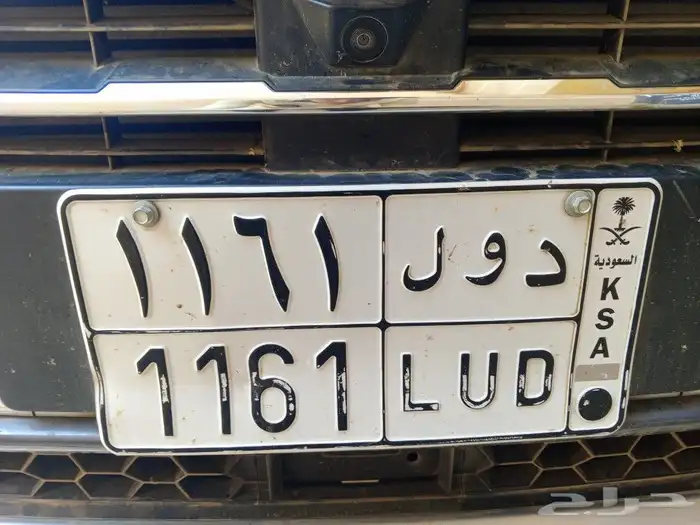 لوحه مميزه د و ل 1161 0