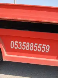 سطحه الدمام و الخبر لنقل السيارات 1