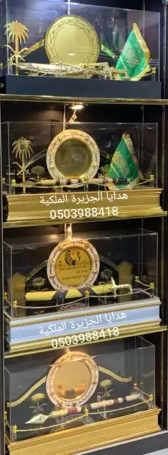 دروع تخرج ضباط هدايا زواج ترقية تقاعد درع ملازم هدية ترقية 37