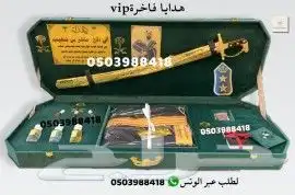 هدايا زواج هدايا رجالية ترقية تقاعد تخرج دروع ضباط درع VIP 1