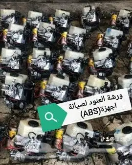 قطع غيار اجهزة (ABS) دينماء   سرندل   مضخه   كمبيوتر 8