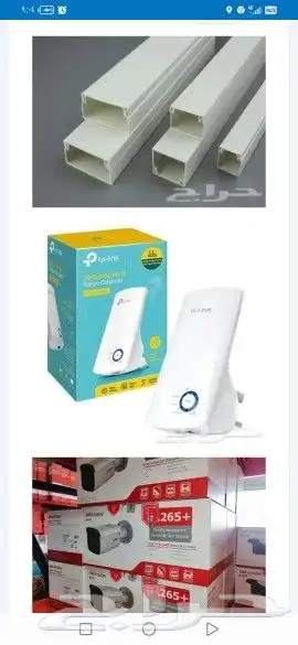 كميرات مراقبة بأسعار مناسبة لتواصل 22