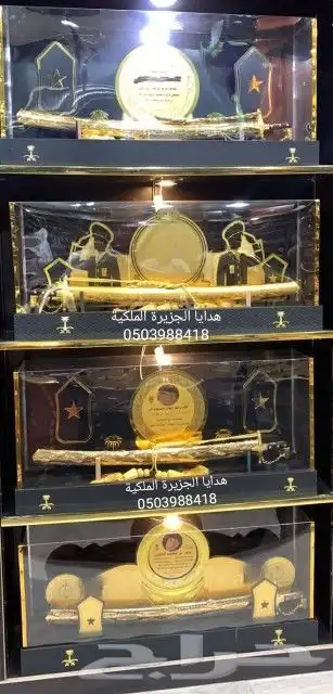 هدايا زواج هدايا رجالية ترقية تقاعد تخرج دروع ضباط درع VIP 27