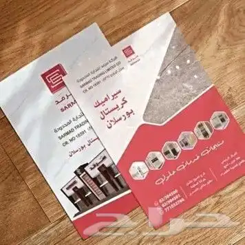 طباعة مطبوعات مطبعة أكواب بوكسات بكج عبايات ليبل قماش بروش 8