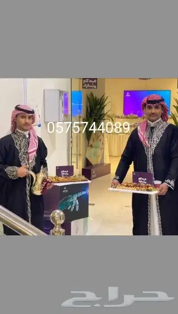 قهوجي وصبابين جده وضوحيها 0