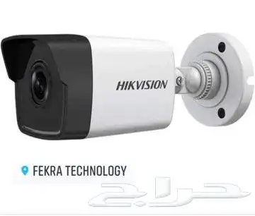 كميرات مراقبة بأسعار مناسبة لتواصل 0