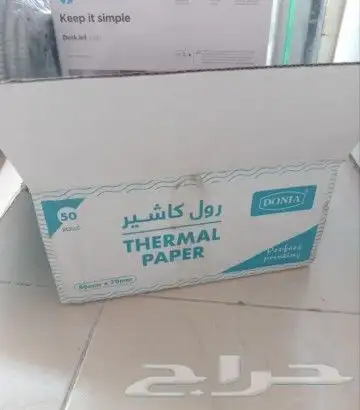 ورق كاشير كرتون فيه 50 رول 0