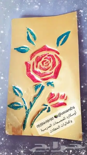 مشروع تخرج و مجسمات مدرسية للطلاب 8