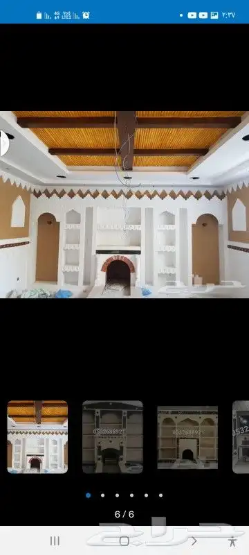 جبس مغربي 4