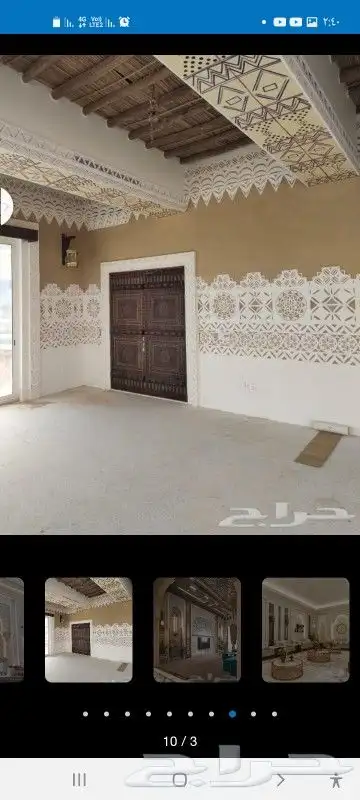 جبس مغربي 2
