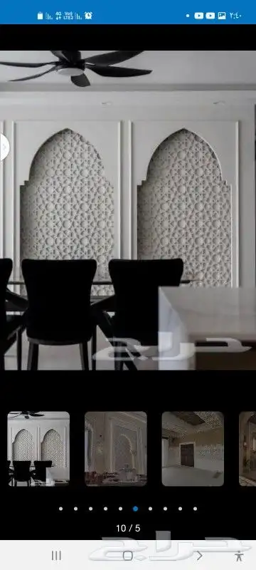 جبس مغربي 0